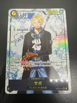 Sabo Luffy Ace SEC Parallel OP13-118 Japanese ONE PIECE Carrying on His Will - Image 3