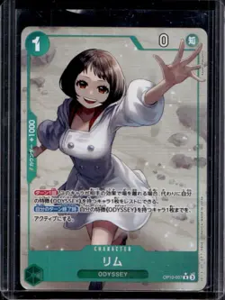 2025 One Piece Royal Blood OP10 Lim Rare #OP10-037 - Image 1