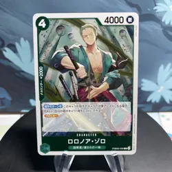 One Piece Roronoa Zoro PRB02-006 Japanese Rare Holo NM - Image 1