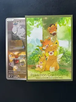 Espurr AR - m3 087/080 AR - Nihil Zero - Pokemon TCG Japanese Card - NM - Image 3
