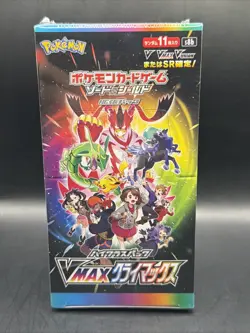 Pokemon Sword & Shield High Class Pack VMAX CLIMAX Card Game - Box of 10 Packs 4521329322698 - Image 1