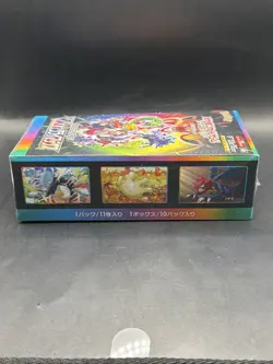 Pokemon Sword & Shield High Class Pack VMAX CLIMAX Card Game - Box of 10 Packs 4521329322698 - Image 2