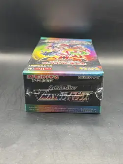 Pokemon Sword & Shield High Class Pack VMAX CLIMAX Card Game - Box of 10 Packs 4521329322698 - Image 3
