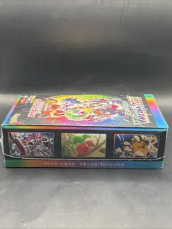 Pokemon Sword & Shield High Class Pack VMAX CLIMAX Card Game - Box of 10 Packs 4521329322698 - Image 4