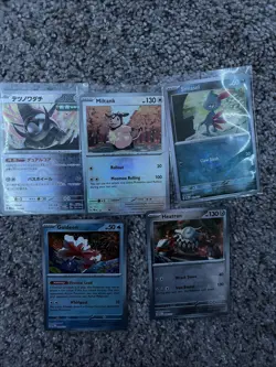 Pokemon Masterball Cards Lot Of 5- All Cards NM/M - No Duplicates - Image 1