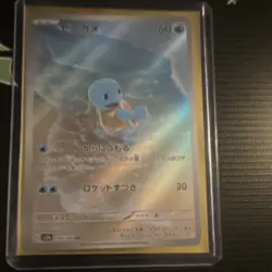 Pokemon Japanese Squirtle Holo 2-Card Lot 2021 Set Water Type Standard Size - Image 1