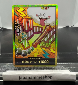 DON Card Nami PRB-02 [Gold Frame] THE BEST vol.2 One Piece Japan - Image 1