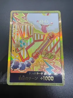 DON Card Nami PRB-02 [Gold Frame] THE BEST vol.2 One Piece Japan - Image 3