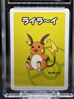 🔥CGC PRISTINE 10🔥POKEMON JAPANESE RAICHU OLD MAID PLAYING CARDS - Image 2
