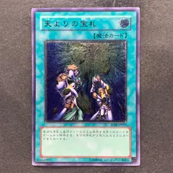 Card Of Sanctity TLM-JP037 Ultimate Rare YuGiOh 960 - Image 1