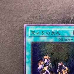 Card Of Sanctity TLM-JP037 Ultimate Rare YuGiOh 960 - Image 2