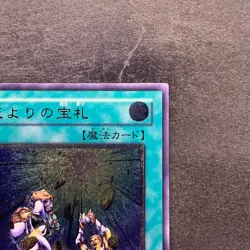 Card Of Sanctity TLM-JP037 Ultimate Rare YuGiOh 960 - Image 3