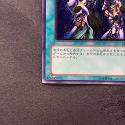 Card Of Sanctity TLM-JP037 Ultimate Rare YuGiOh 960 - Image 4