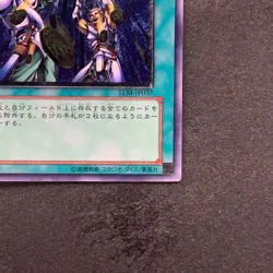 Card Of Sanctity TLM-JP037 Ultimate Rare YuGiOh 960 - Image 5