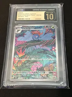 CGC Pristine 10 Gloom 109/108 - Ruler Of The Black Flame Pokemon Card (Japanese) - Image 1