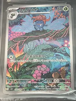 CGC Pristine 10 Gloom 109/108 - Ruler Of The Black Flame Pokemon Card (Japanese) - Image 2