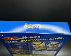 Pokemon Card Sword & Shield Game Start Deck 100 Corocoro Comic ver. Japanese NEW - Image 3