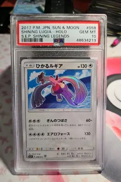 Psa 10 Gem Mint Shining Lugia 058/072 Shining Legends 2017 Japanese Pokemon Card - Image 1