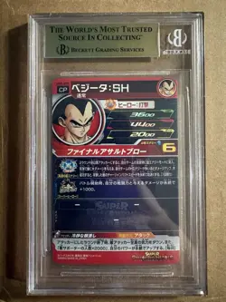 Bandai Super Dragon Ball Heroes UGM1-SCP3 Vegeta Card Black Light BGS 9.5 - Image 2