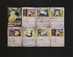Lot*8 Pokemon TCG Chinese Card Cs1aC 111/135RR Snorlax and Pikachu JL89 - Image 1