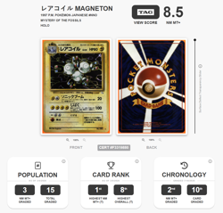 1997 Pokemon Japanese Fossil Magneton HOLO #82 TAG 8.5 NM MT VINTAGE JP WOTC - Image 1
