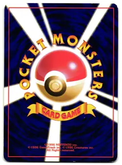 PIKACHU NO. 070 - LP - NEO GENESIS VINTAGE 1999 JAPANESE POKEMON CARD - Image 2