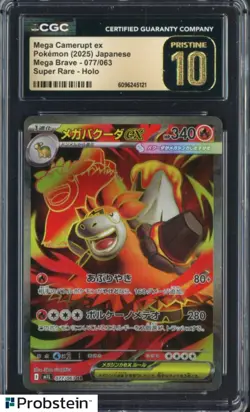 2025 Pokemon Japanese Mega Brave 013/063 Mega Camerupt ex Holo CGC 10 PRISTINE - Image 1