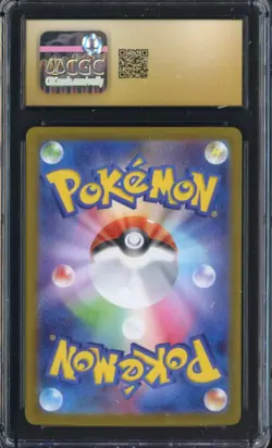 2025 Pokemon Japanese Mega Brave 013/063 Mega Camerupt ex Holo CGC 10 PRISTINE - Image 2