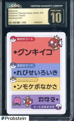 2025 Pokemon Japanese Taruka Playing Cards Reading Card Magikarp CGC 10 PRISTINE - Image 1