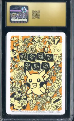 2025 Pokemon Japanese Taruka Playing Cards Reading Card Magikarp CGC 10 PRISTINE - Image 2