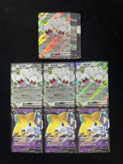 2025 Pokemon TCG S-CHN CSV4C 114/129 RR CS45.5C 036/066 RR Jirachi V Lot*21 IH59 - Image 1