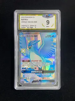 2022 Pokemon TCG S-Chinese CSM1cC Articuno GX 192/151 SSR Full Art PGS 9 LU57 - Image 1