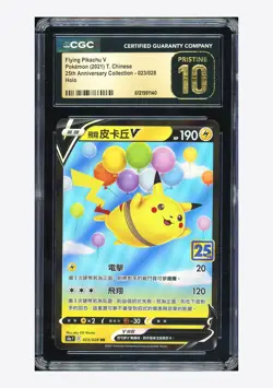 Pokemon CGC 10 PRISTINE Flying Pikachu V RR 2021 023/028 S8aF T.Chinese - Image 1