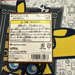 Pokemon Center Japan TCG Flip Deck Box Eievui Collection - Image 2