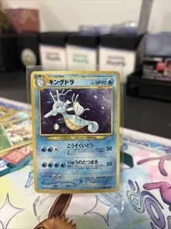 [NM] Kingdra Pokemon Card Japanese No.230 Neo Genesis Vintage Holo 28S10 - Image 1