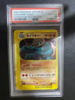 PSA 10 2001 Machamp Holo 121/128 1st ED Pokemon e Card Japanese Vintage Rare - Image 1