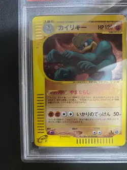 PSA 10 2001 Machamp Holo 121/128 1st ED Pokemon e Card Japanese Vintage Rare - Image 3
