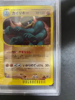 PSA 10 2001 Machamp Holo 121/128 1st ED Pokemon e Card Japanese Vintage Rare - Image 5