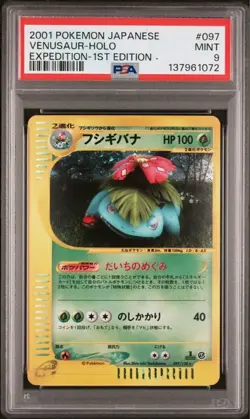 PSA 9 Mint 2001 Venusaur Holo 097/128 1st ED Pokemon e Card Japanese Vintage - Image 1
