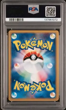 PSA 9 Mint 2001 Venusaur Holo 097/128 1st ED Pokemon e Card Japanese Vintage - Image 2