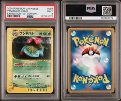 PSA 9 Mint 2001 Venusaur Holo 097/128 1st ED Pokemon e Card Japanese Vintage - Image 3