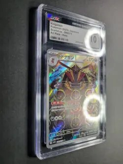 Kingambit 89/78 Japanese Pokemon TCG Scarlet Ex Art Rare Holo CGC Gem Mint 10 - Image 3