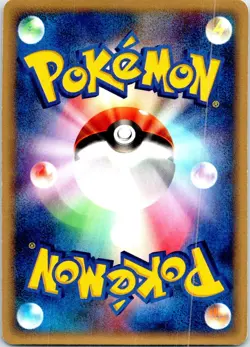 PSYDUCK UNLIMITED 014/053 JAPANESE MIRACLE DESERT ADV LP - Image 2