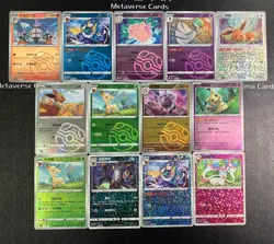 Pokemon TCG Chinese Master Ball Leafeon Annihilape Mimikyu Lot*13 - Image 1