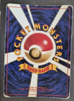 Ditto #132 Holo Fossil Japanese - Pokemon TCG HP - Image 2