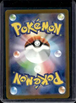 2025 Pokemon Mega Dream JP Terapagos Reverse Holo #144/193 - Image 2