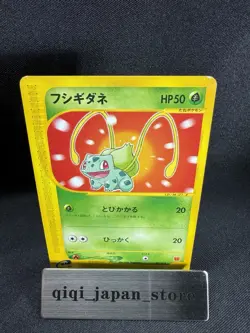 Pokemon Card Bulbasaur 001/018 McDonald's E-Series Promo 2002 Japanese E106 - Image 1