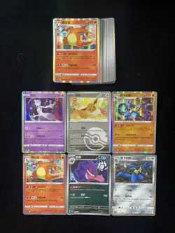 2026 Pokemon TCG S-Chinese CBB4C 04 02/07 Eevee Mewtwo Master Ball Lot*21 IH59 - Image 1