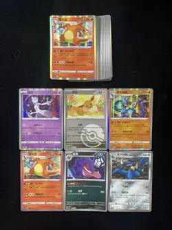 2026 Pokemon TCG S-Chinese CBB4C 04 02/07 Eevee Mewtwo Master Ball Lot*21 IH59 - Image 2