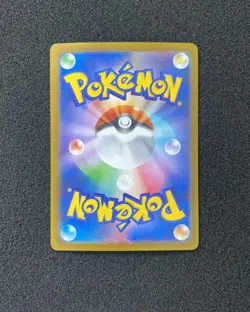 2025 Pokemon TCG Japanese Scarlet & Violet SV11B 121/086 AR Munna Holo TD40 - Image 2